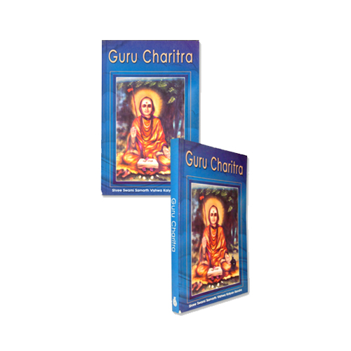 Guru Charitra-(Books Of Religious)-BUK-REL069